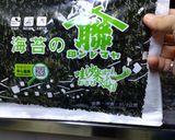 超絶簡単おつまみ作り方1写真