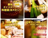 時短45分完成～豚肉スペアリブｸｯﾊﾟ～作り方3写真