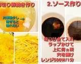 時短45分完成～豚肉スペアリブｸｯﾊﾟ～作り方5写真