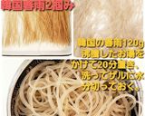 時短45分完成～豚肉スペアリブｸｯﾊﾟ～作り方4写真