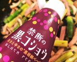 簡単！アスパラ×ベーコン×しめじ炒め作り方2写真