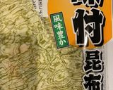 簡単 昆布締め ホタテ作り方1写真