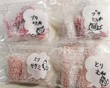 poco流 犬ご飯のストック方法 ①作り方1写真