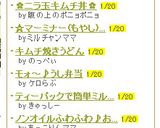 沖縄料理☆マーミナーチャンプルー☆作り方4写真