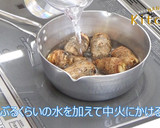 里芋とネギのグラタン　ＪＡにいがた南蒲作り方2写真