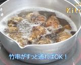 里芋とネギのグラタン　ＪＡにいがた南蒲作り方3写真