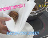 里芋とネギのグラタン　ＪＡにいがた南蒲作り方4写真