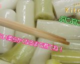 里芋とネギのグラタン　ＪＡにいがた南蒲作り方7写真