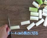 里芋とネギのグラタン　ＪＡにいがた南蒲作り方5写真