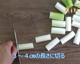 里芋とネギのグラタン　ＪＡにいがた南蒲作り方5写真