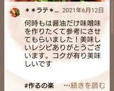 秘密牛すじ煮込み★セレブ御用達おもてなし作り方15写真