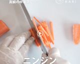 材料を入れて蒸すだけ！真鯛の中華蒸し作り方2写真