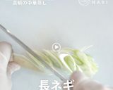 材料を入れて蒸すだけ！真鯛の中華蒸し作り方3写真