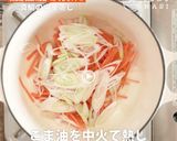 材料を入れて蒸すだけ！真鯛の中華蒸し作り方4写真