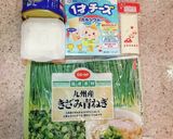 カルシウム補給！いわしとチーズのおにぎり作り方9写真