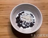 アボカドとチョコのスプレッド作り方1写真