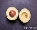 アボカドとチョコのスプレッド作り方2写真