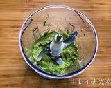 アボカドとチョコのスプレッド作り方3写真