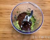 アボカドとチョコのスプレッド作り方4写真