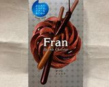 マカチョコポッキー作り方1写真