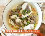 材料を入れて蒸すだけ！真鯛の中華蒸し作り方6写真