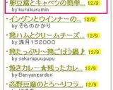卵豆腐とキャベツの簡単スープ☆作り方4写真