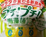 白菜とｶﾘｶﾘベーコンサラダ作り方4写真