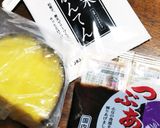 コロコロさつま芋の 芋ようかん作り方1写真