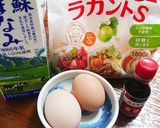 １個分糖質7.8gのなめらか低糖質プリン作り方1写真