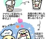 クリスマス☆子供も喜ぶ♪野菜ドームゼリー作り方5写真