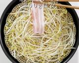 蒸すから旨い！豚バラと豆もやしの蒸し鍋作り方5写真