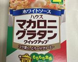 小松菜と鶏胸肉のグラタン( ˶'-'˶)作り方3写真