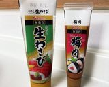 ささみ焼き鳥屋さん〜とりわさ〜作り方4写真