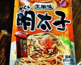 鶏ささみソテー (アボカド明太子)作り方3写真