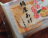 おうち居酒屋★厚揚げと舞茸のステーキ作り方7写真