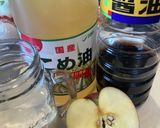 林檎と玉葱の醤油ドレッシング作り方1写真