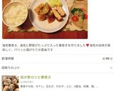 ブロッコリーの辛子マヨネーズ和え☆減塩☆作り方20写真