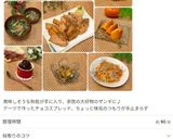 ☆大根と豚肉のピリ辛炒め☆レンジと鍋で！作り方12写真