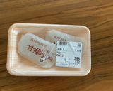すり身揚げ作り方9写真