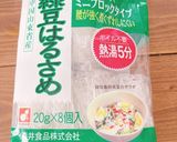 タイピーエン(太平燕)麻辣醤油味 春雨麺作り方1写真