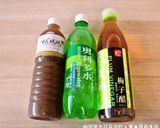梅醋黑木耳氣泡飲．柯媽媽の植物燕窩作り方1写真