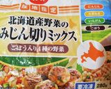 グリルパン♪簡単♪オープンオムレツ作り方2写真