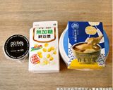 黑木耳波霸豆漿豆花.柯媽媽の植物燕窩作り方1写真