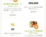 我が家のご飯のお供　じゃこピーマン作り方6写真