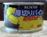 やわらか～！低温調理機で豚肉のコンフィ作り方10写真