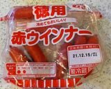 居酒屋の定番！家飲みに！揚げウインナー作り方1写真