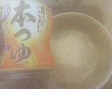 竈門炭治郎のやさしいきのこ豚汁。作り方2写真