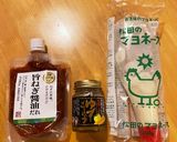新米食べすぎちゃう　ササミとごんぼの一品作り方5写真