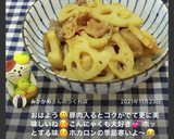 蒟蒻入りで蓮根、豚のきんぴらなり〜♫作り方15写真
