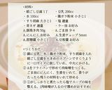 豆腐でヘルシー！豆腐の坦々豆乳スープ作り方1写真